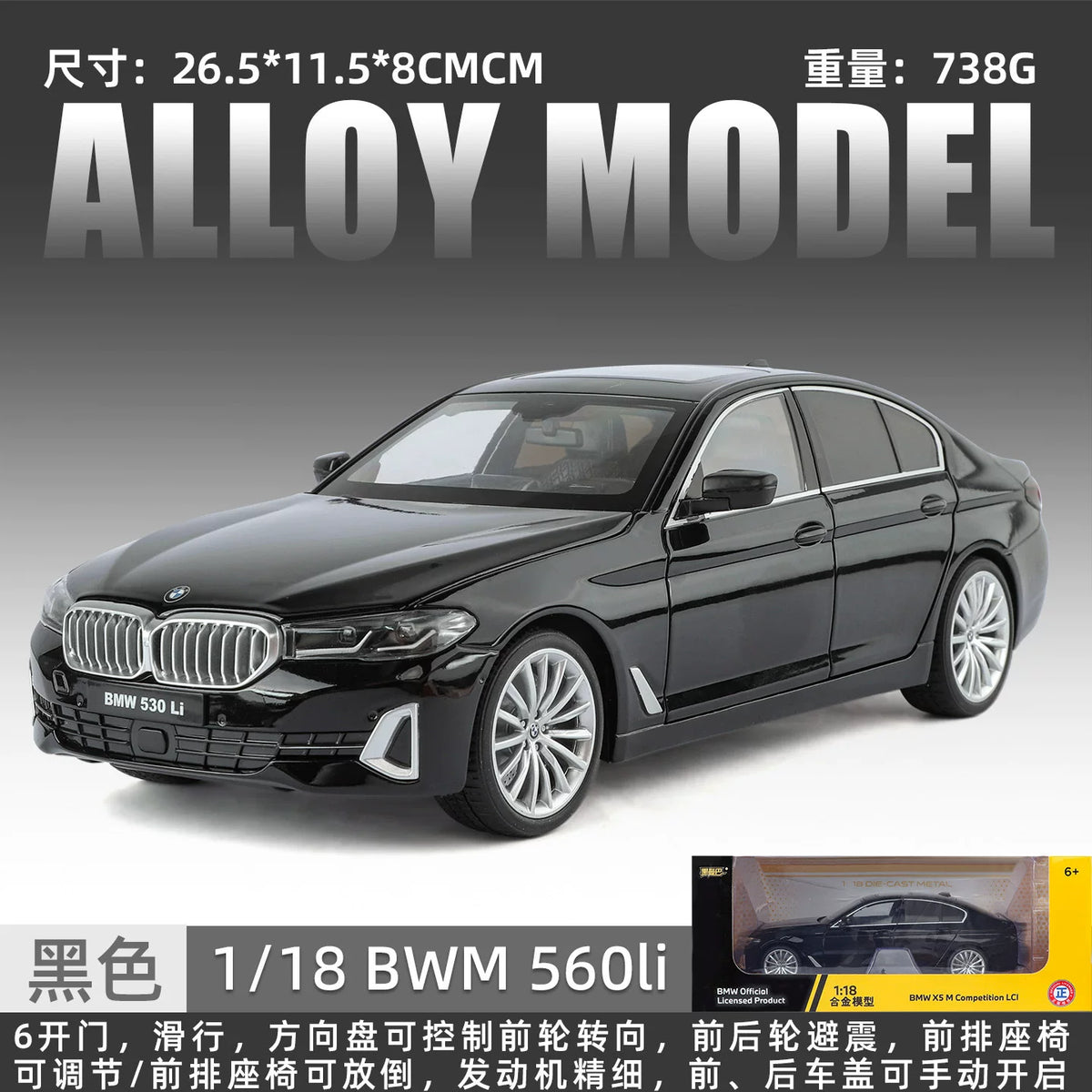 1:24 Brilliance BMW 5 Series 525 model 36 GT Alloy X1 X2 X4 car 530 model BMW new 540