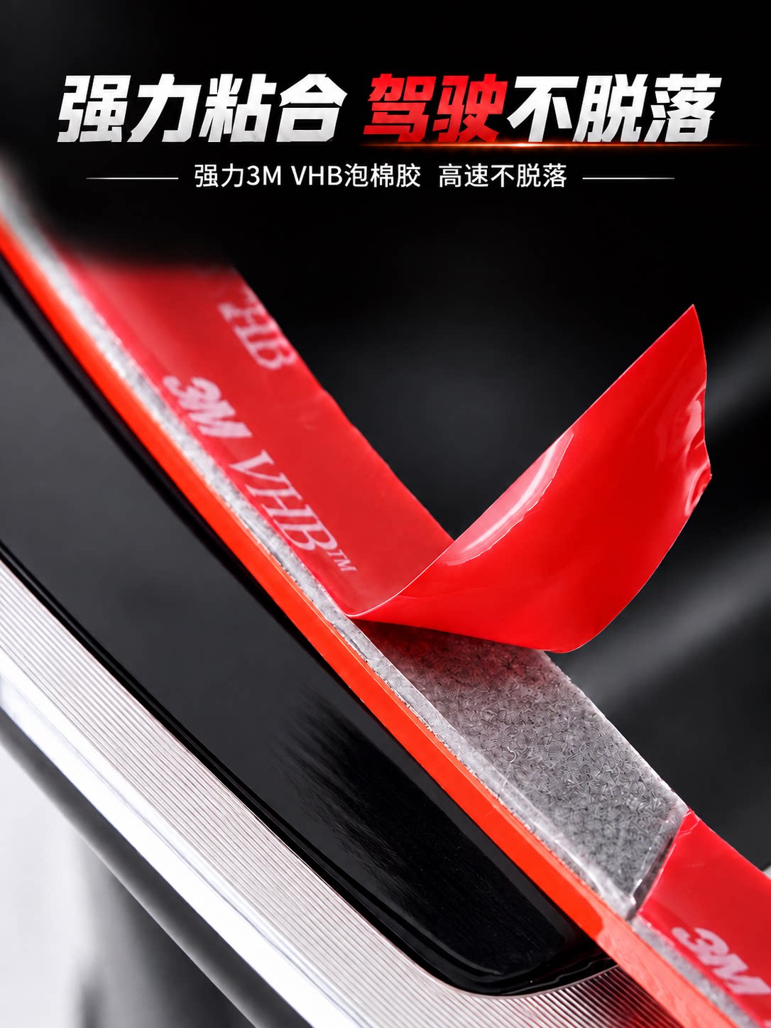 Car wheel hub protector aluminum-alloy anti-collision scratch rub change decorative protective strip sticker edge sticker Tesla