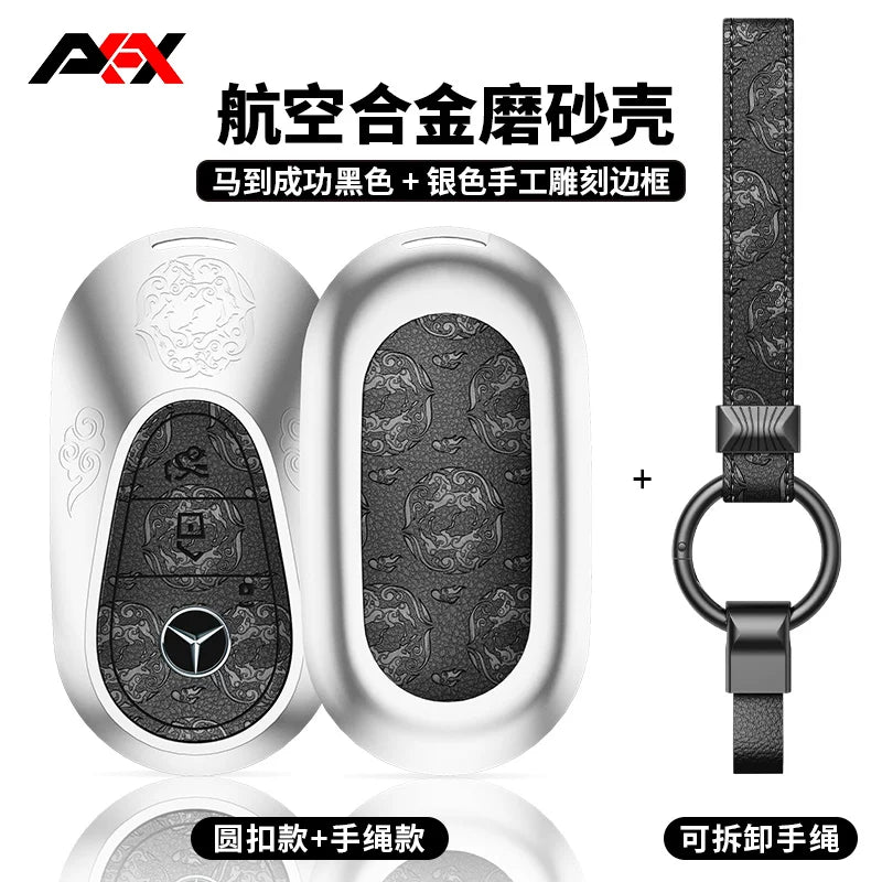 AKAX compatible with Mercedes-Benz e300L key covers, 2026 new C-Class shells, C260 car bags, S-Class S400 bags, GLC300 cases