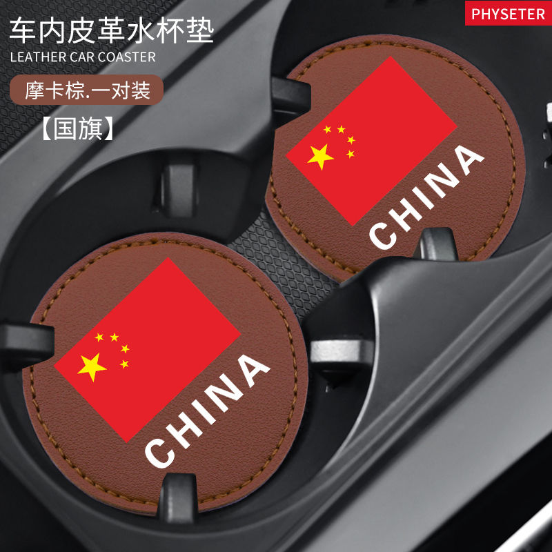 For Porsche cayenne panamera Macan 9117 18Taycan leather car water coaster