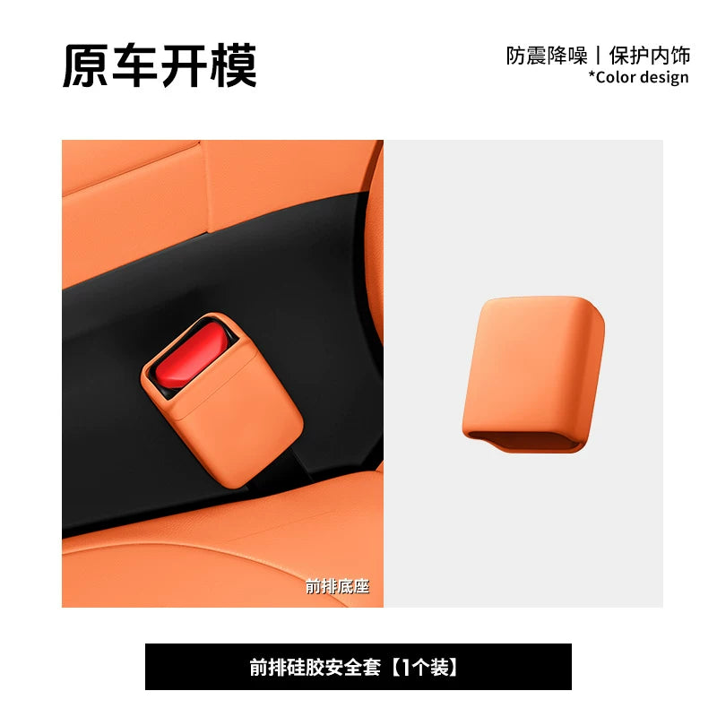Suitable for BMW 5 Series 3 i3 seatbelt protective sockets X1X2X3X4 interior modification silicone accessories