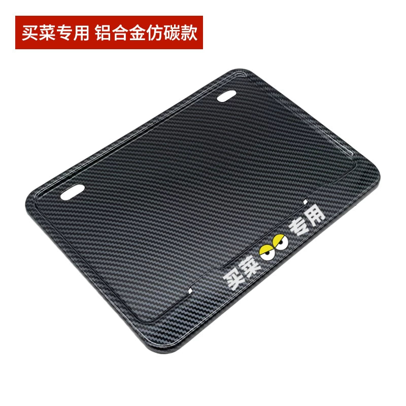 Compatible with BMW motorcycle rear license plate frame carbon fiber rear license plate frame S1000 G310RRF750 850