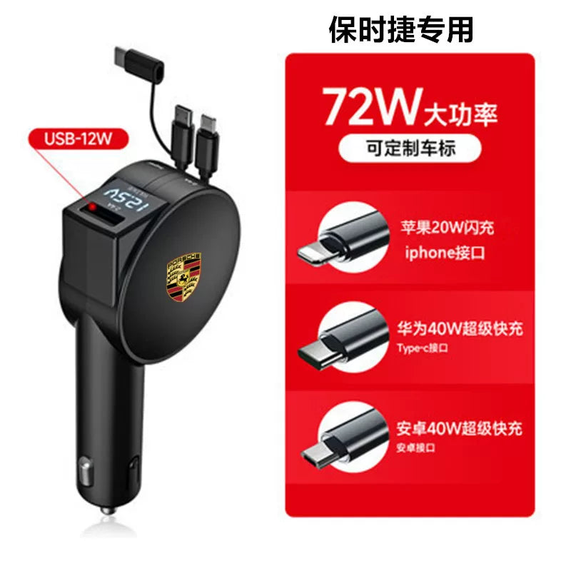Suitable for Porsche special telescopic car charger one drag two fast charging charging line Cayenne Panamera car charger