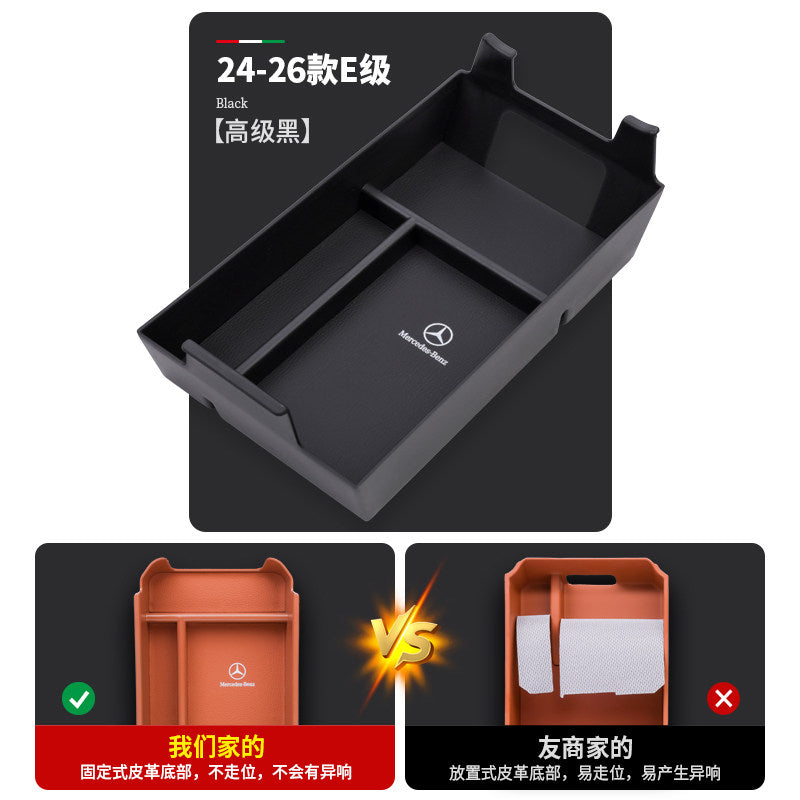 Mercedes-Benz central control storage boxE-class E300L armrest boxGLC C260L storage GLB car interior supplies A decorative GLE