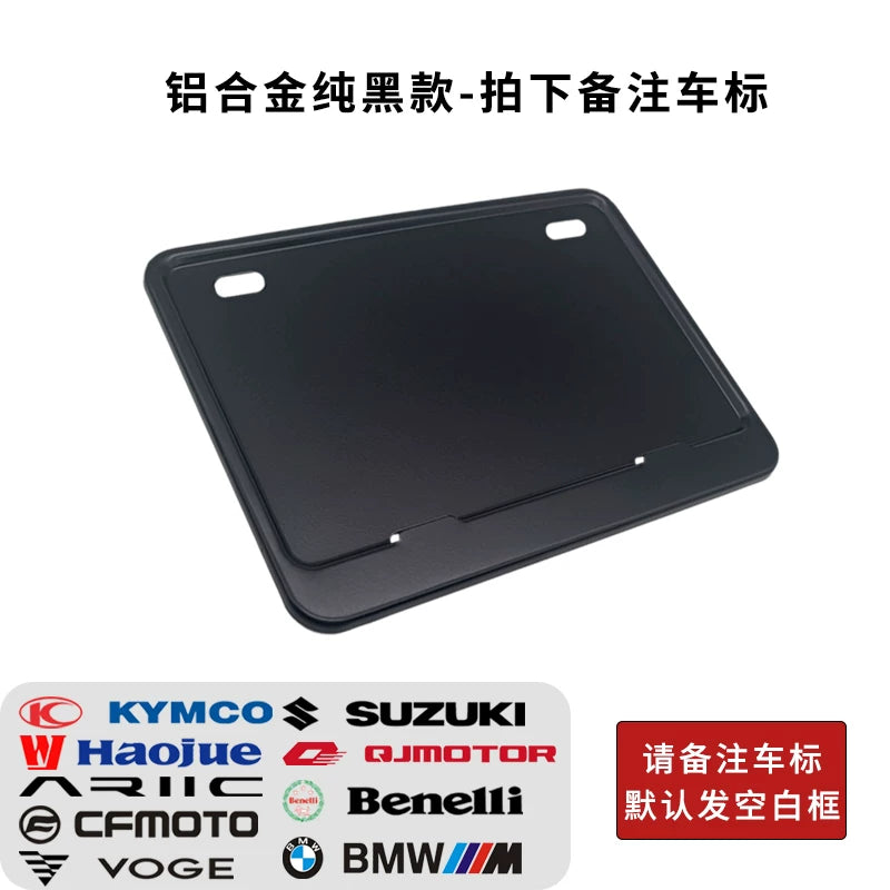 Compatible with BMW motorcycle rear license plate frame carbon fiber rear license plate frame S1000 G310RRF750 850