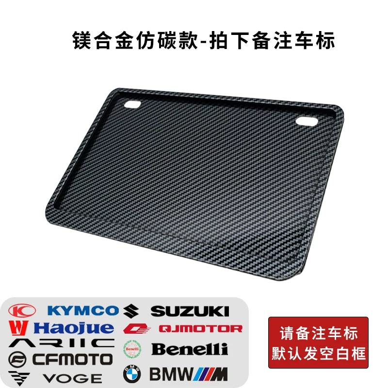 Compatible with BMW motorcycle rear license plate frame carbon fiber rear license plate frame S1000 G310RRF750 850