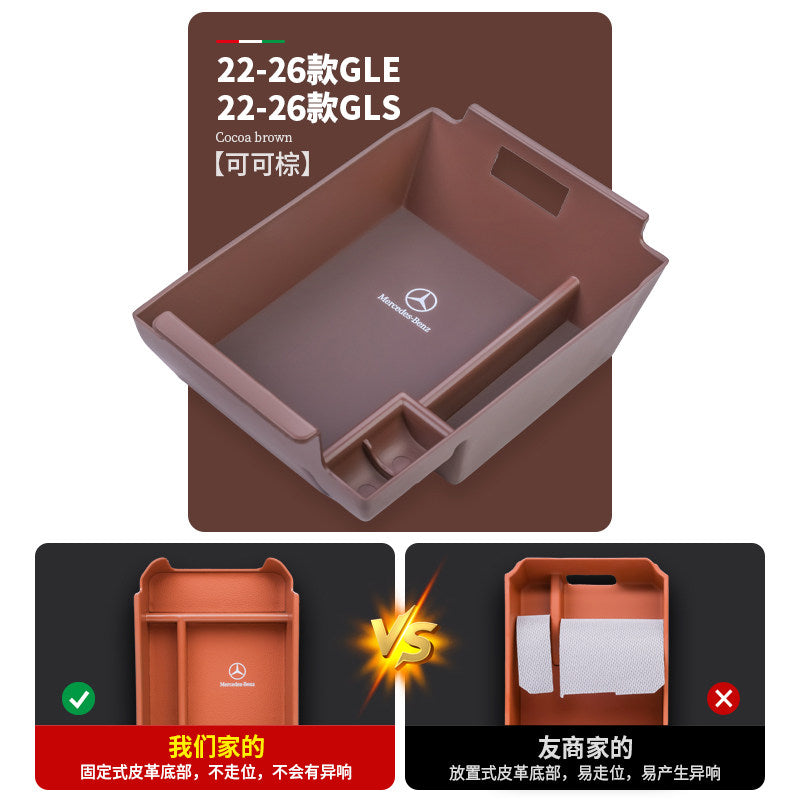 Mercedes-Benz central control storage boxE-class E300L armrest boxGLC C260L storage GLB car interior supplies A decorative GLE