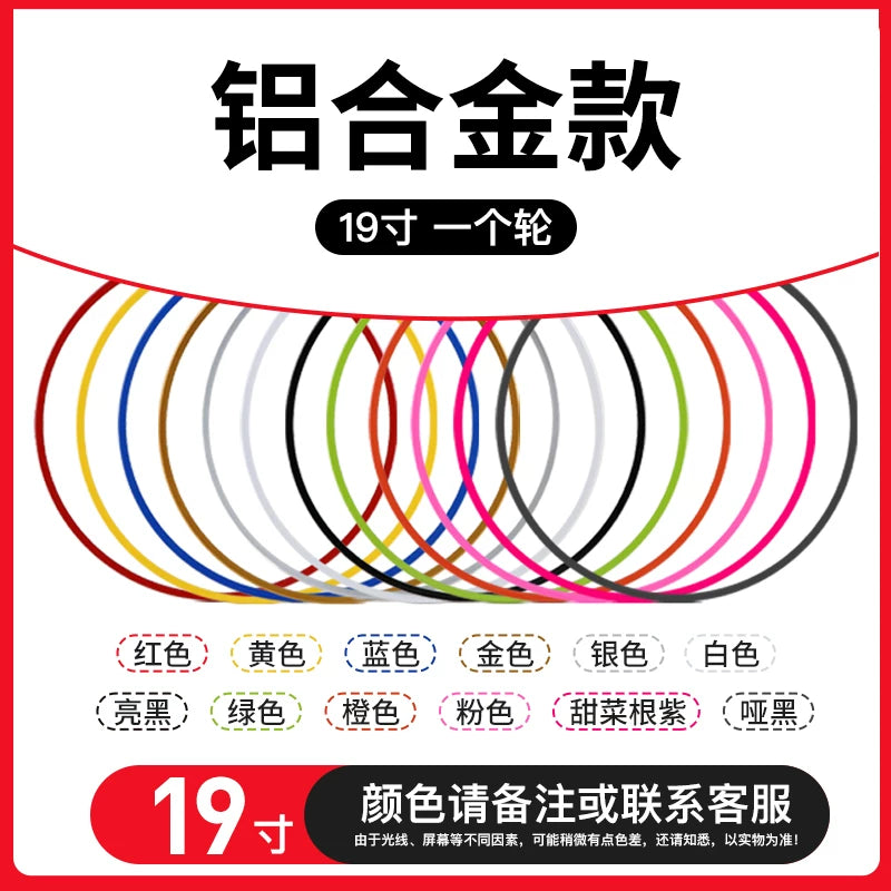 Car wheel hub protector aluminum-alloy anti-collision scratch rub change decorative protective strip sticker edge sticker Tesla