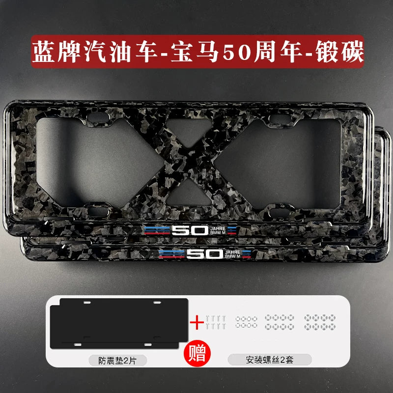Suitable for BMW 3 Series 4 Series 5 Series X3X5X6X7M3M4 license plate frame border carbon fiber car license plate frame