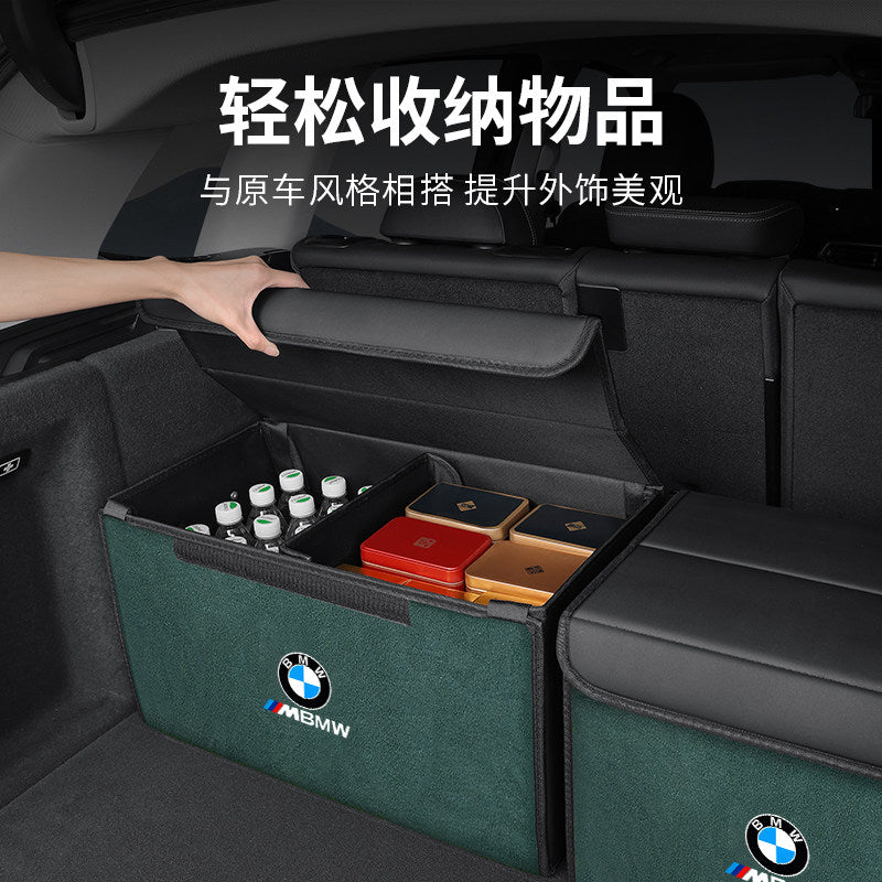 It is suitable for BMW X3X1X4X5X6 series, 5 series, 3 series, trunk storage, car arrangement, storage compartment decoration