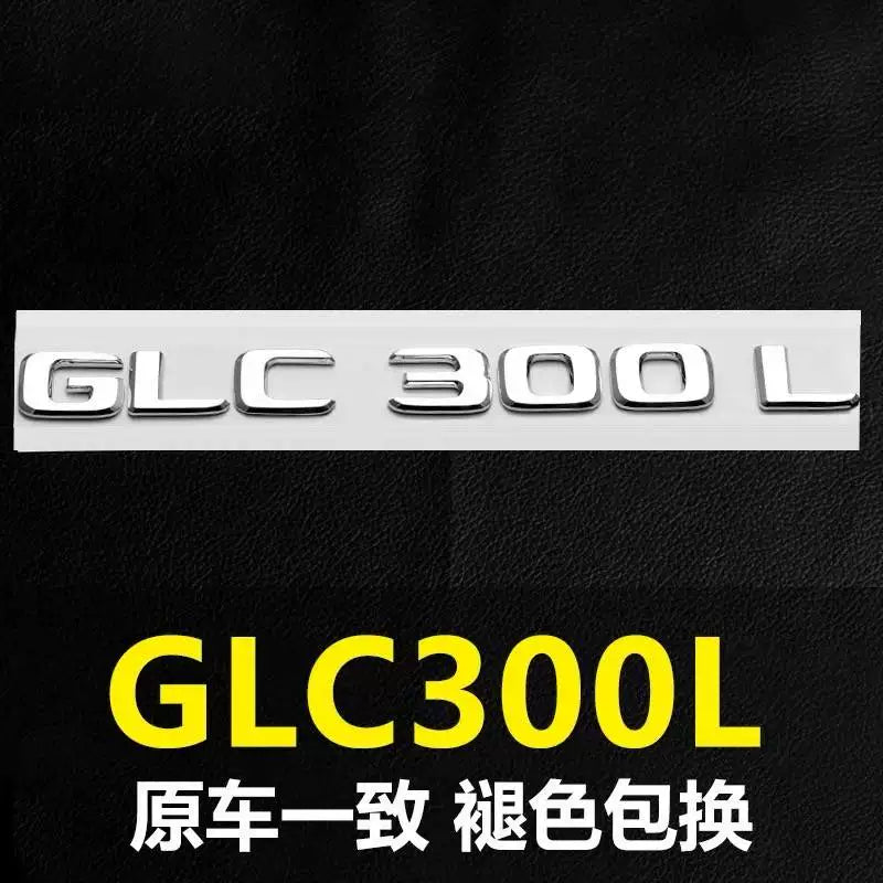 Mercedes-Benz new E-class E300L C260L A200L S500L original Mercedes rear car logo number letter sticker