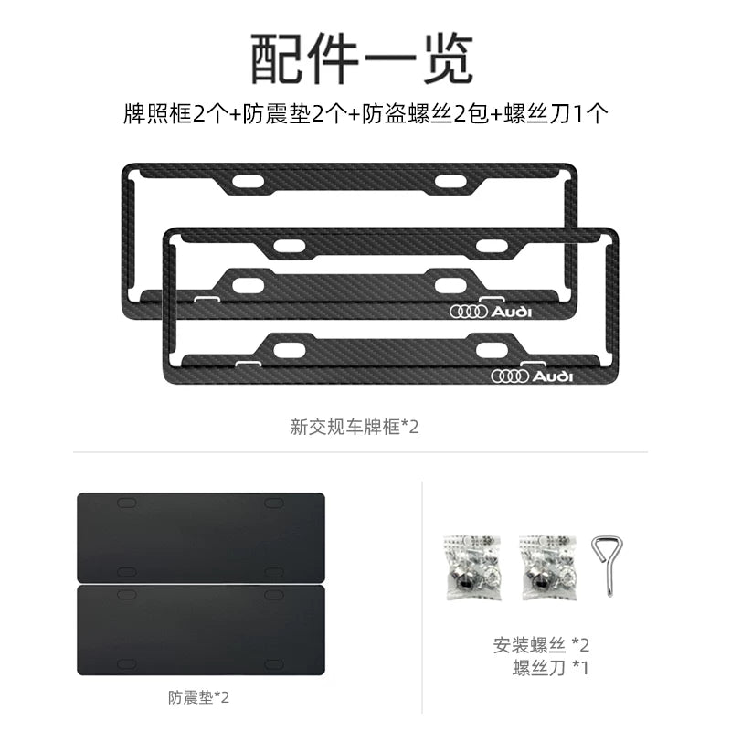 The carbon fiber pattern license plate frame is compatible with license plate frames for Mercedes-Benz C-Class, E-Class, S-Class, A-Class, G-Class, GLCGLAGLEGLS, and others