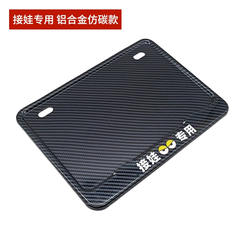 Compatible with BMW motorcycle rear license plate frame carbon fiber rear license plate frame S1000 G310RRF750 850