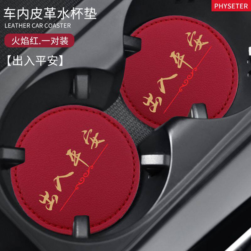 For Porsche cayenne panamera Macan 9117 18Taycan leather car water coaster