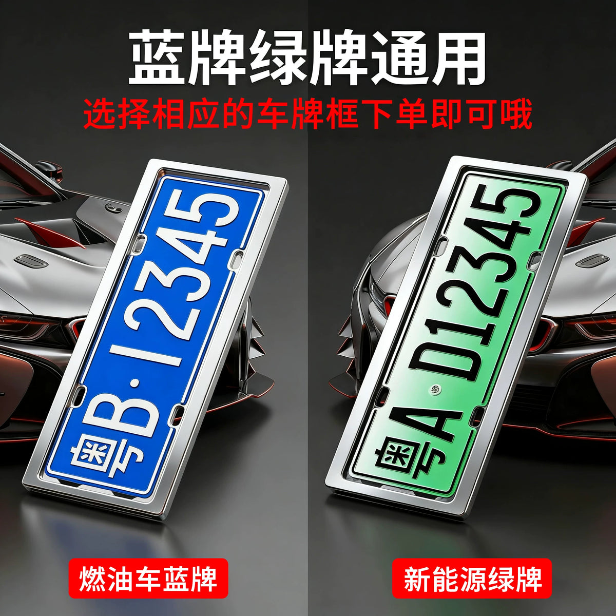 Dedicated BMW license plate protection frame, BMW license plate frame X1X2X3X4X5 new 1 Series 3 Series 5 Series 7 GT license plate frame