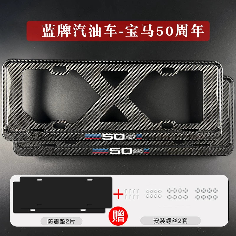 Suitable for BMW 3 Series 4 Series 5 Series X3X5X6X7M3M4 license plate frame border carbon fiber car license plate frame