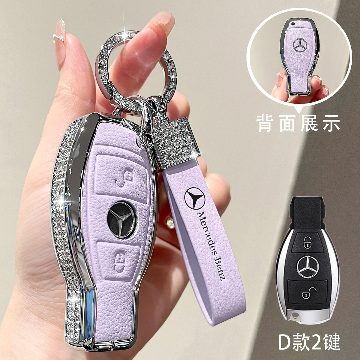 For Mercedes-Benz E300L Key Case C260L Car GLA GLB220 GLC260 Genuine Leather GEL350 Buckle EQA