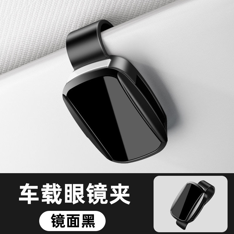 Mercedes-Benz car glasses clip A-class C-class C260LE class E300LGLA GLB GLC car sunglasses storage decoration