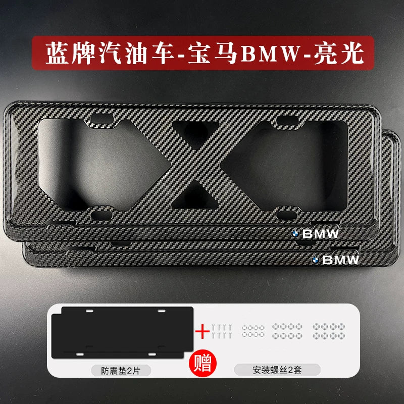 Suitable for BMW 3 Series 4 Series 5 Series X3X5X6X7M3M4 license plate frame border carbon fiber car license plate frame