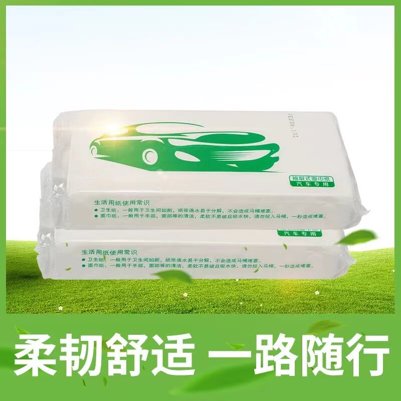 Suitable for Audi S A4LA6LA5Q5LQ7Q3 car tissue box A7A3Q2L car decoration paper drawer box