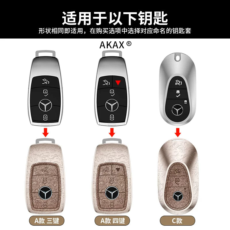 AKAX compatible with Mercedes-Benz e300L key covers, 2026 new C-Class shells, C260 car bags, S-Class S400 bags, GLC300 cases