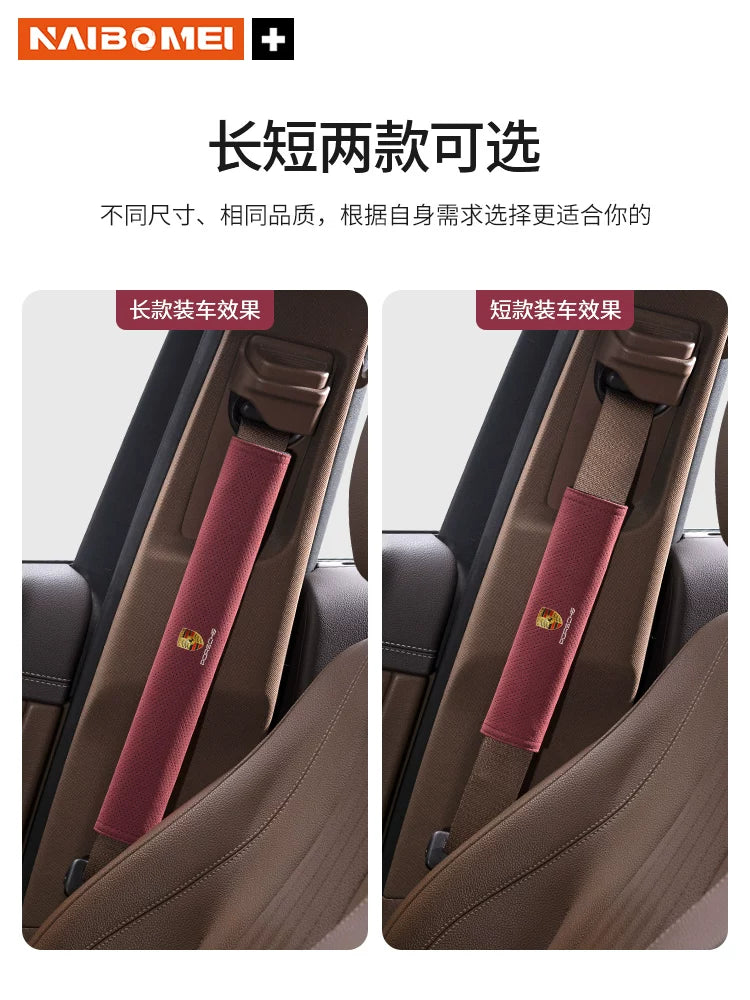 Applicable Porsche Paramela 911 Cayenne 718 Parmecalman car seat belt shoulder guard trim trim