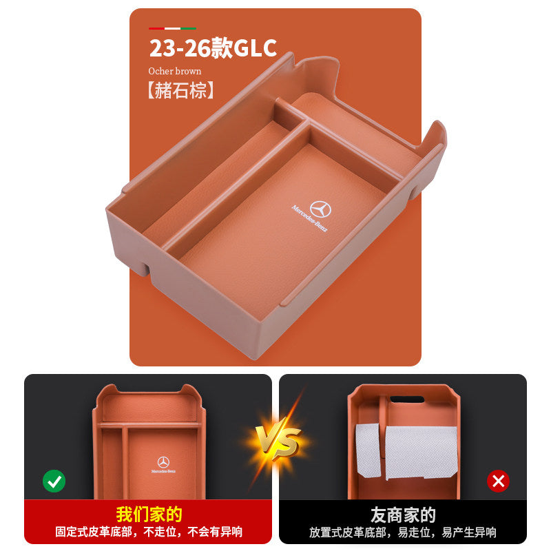 Mercedes-Benz central control storage boxE-class E300L armrest boxGLC C260L storage GLB car interior supplies A decorative GLE
