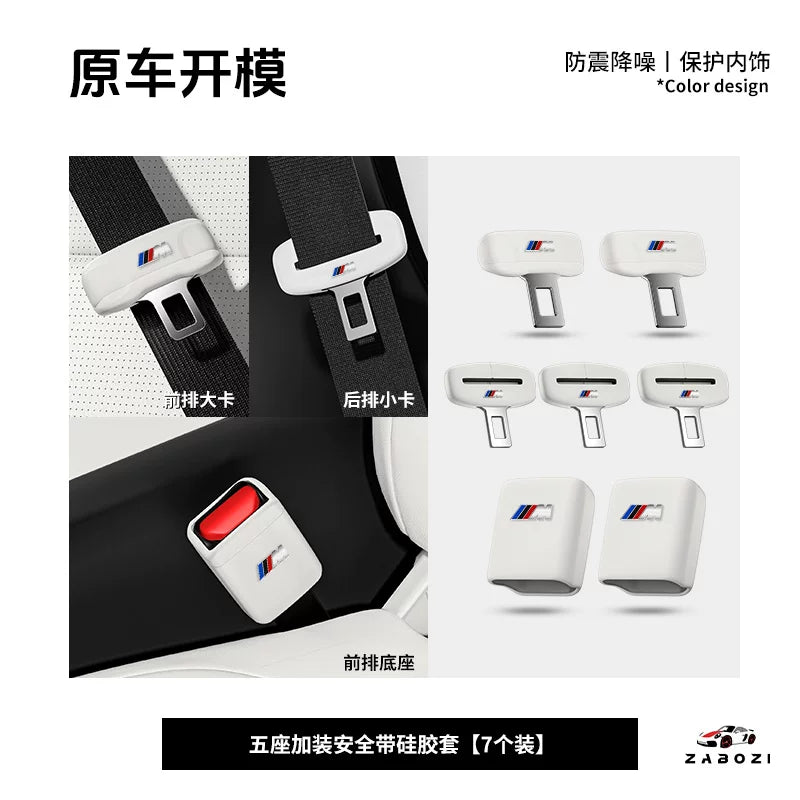 Suitable for BMW 5 Series 3 i3 seatbelt protective sockets X1X2X3X4 interior modification silicone accessories