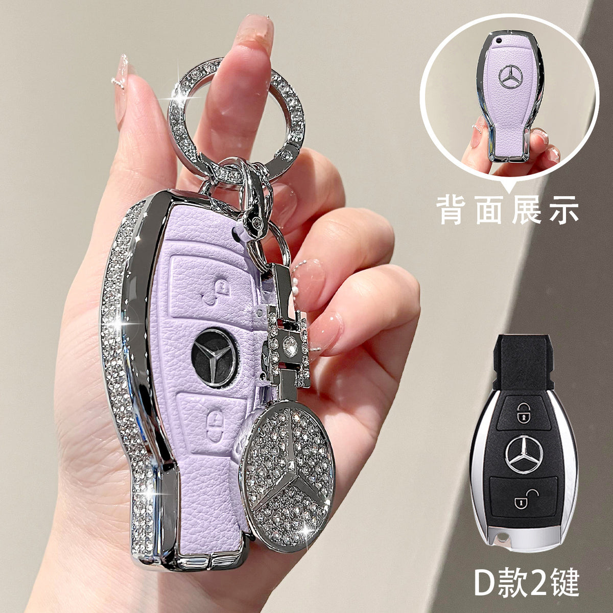 For Mercedes-Benz E300L Key Case C260L Car GLA GLB220 GLC260 Genuine Leather GEL350 Buckle EQA