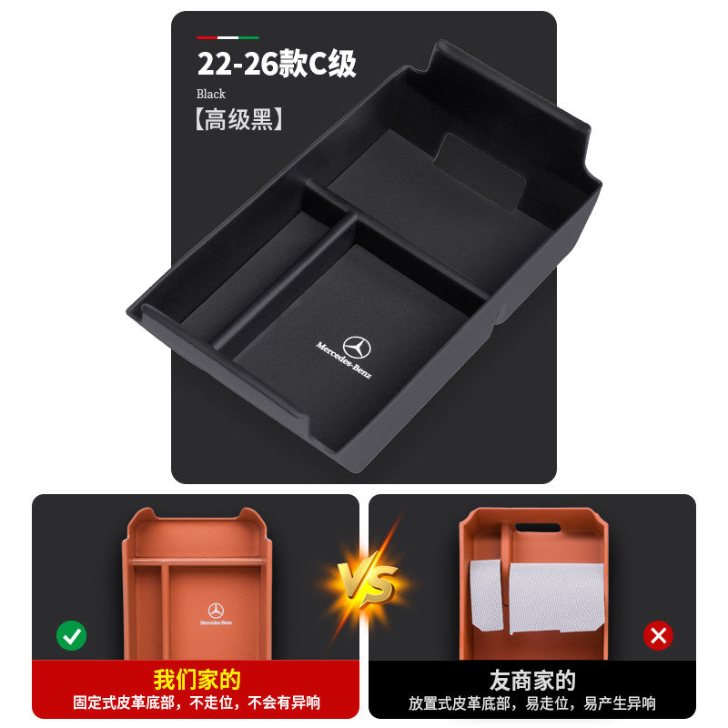 Mercedes-Benz central control storage boxE-class E300L armrest boxGLC C260L storage GLB car interior supplies A decorative GLE