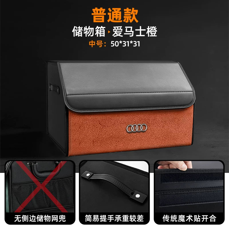Audi trunk storage box A4L/Q5L/A6L/Q3/Q7/Q2L/A8/A5/A3 car storage box