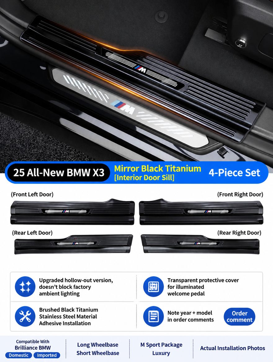 BMW Carbon Fiber Door Sill Strip - Welcome Pedal Protection Kit