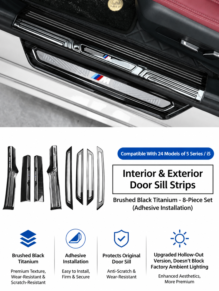 BMW Carbon Fiber Door Sill Strip - Welcome Pedal Protection Kit