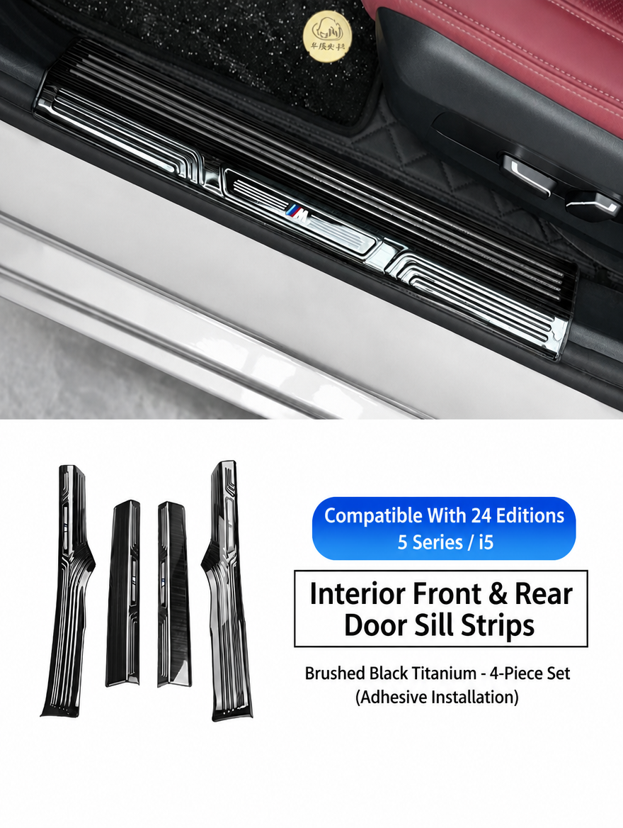 BMW Carbon Fiber Door Sill Strip - Welcome Pedal Protection Kit