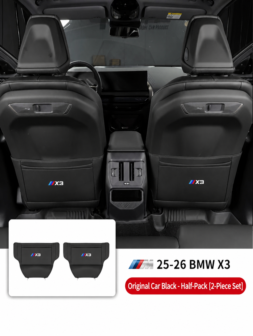 وسائد حماية من الركل للمقعد الخلفي لـ BMW