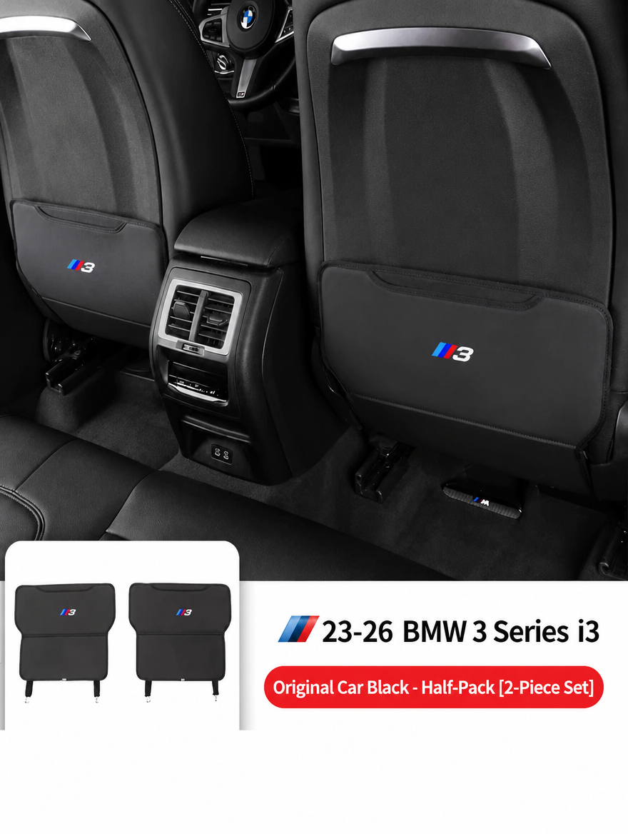 وسائد حماية من الركل للمقعد الخلفي لـ BMW