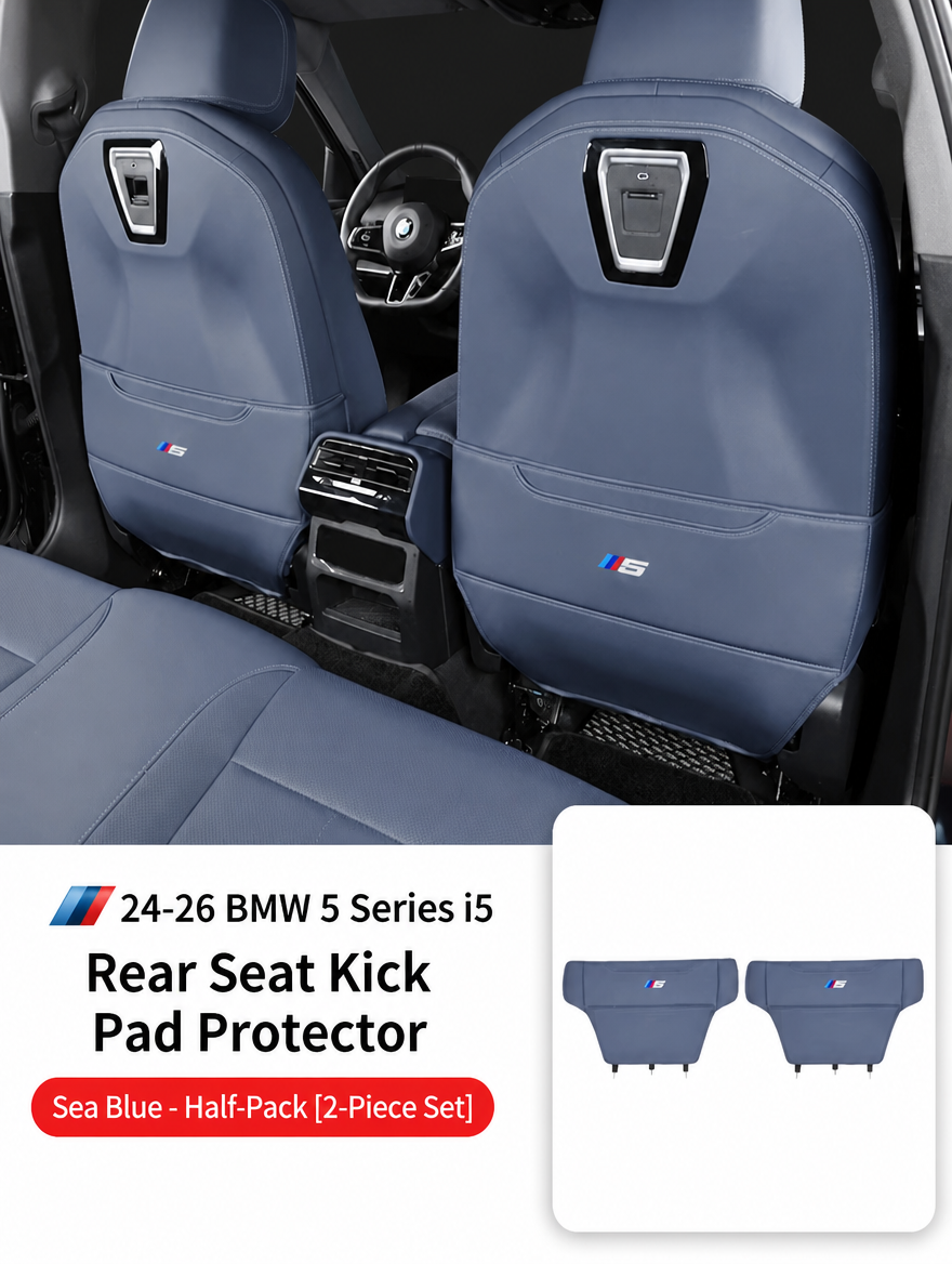 وسائد حماية من الركل للمقعد الخلفي لـ BMW