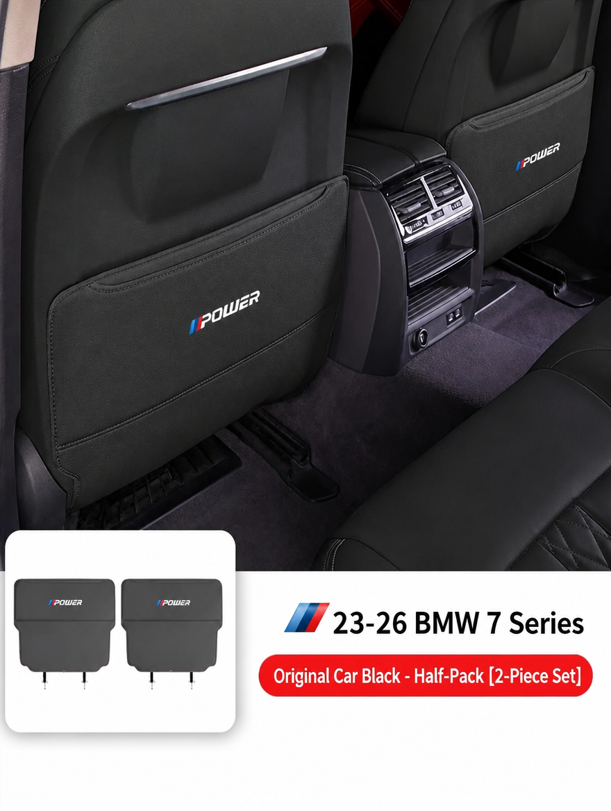 وسائد حماية من الركل للمقعد الخلفي لـ BMW