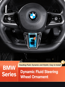 زخرفة سائلة لعجلة قيادة BMW