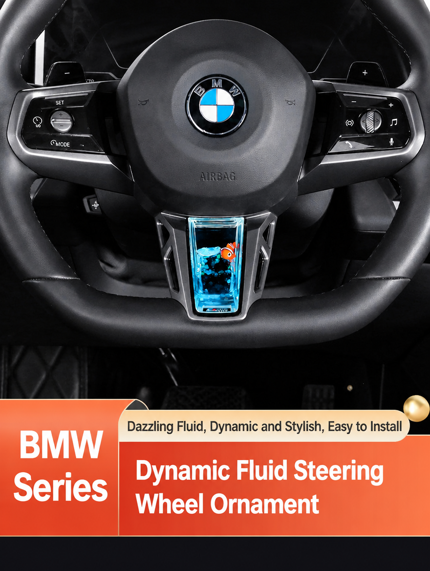 Декоративная накладка на руль BMW с жидкостью
